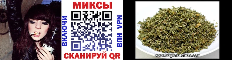 Бутират Butirat  Купить закладки  Кадников 