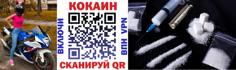 Купить где  Кадников  COCAIN Эквадор 
