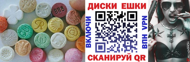ЭКСТАЗИ ешки  Купить где  Кадников 