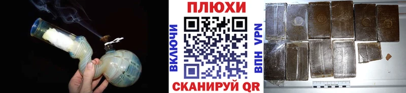 Гашиш гашик  Купить закладки  Кадников 