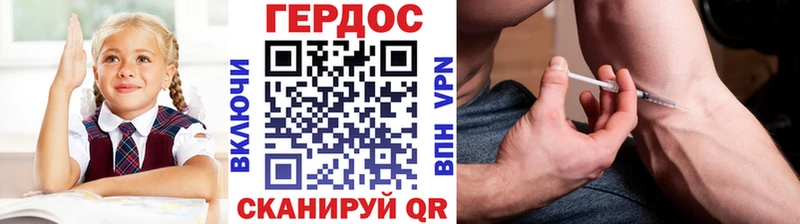 ГЕРОИН хмурый Купить закладки Кадников