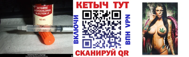 Купить  Кадников  КЕТАМИН ketamine 