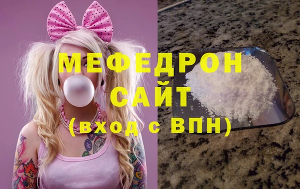 прущая мука Зеленодольск