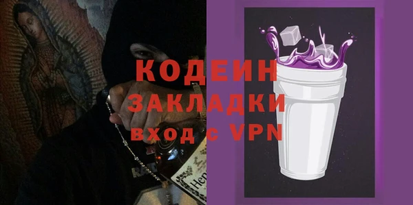 прущая мука Зеленодольск