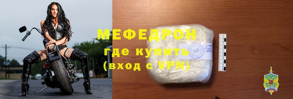 прущая мука Зеленодольск