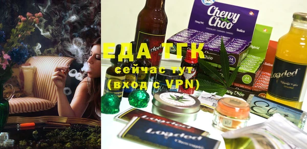 прущая мука Зеленодольск