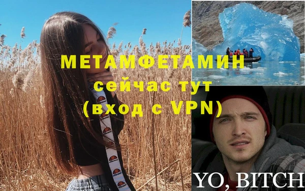 прущая мука Зеленодольск