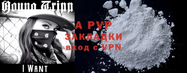 прущая мука Зеленодольск
