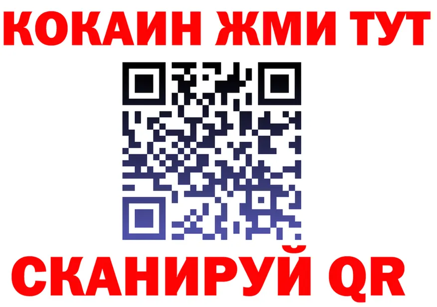 Купить наркотик  телеграм Кадников