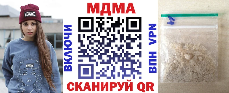 MDMA VHQ  Купить  Кадников 