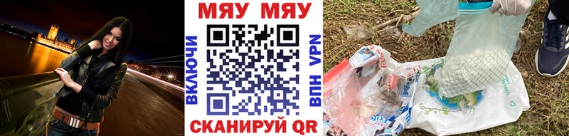Мефедрон mephedrone  Купить закладки  Кадников 