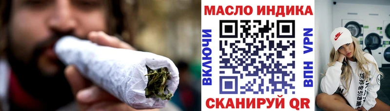 Купить  Кадников  ТГК вейп 